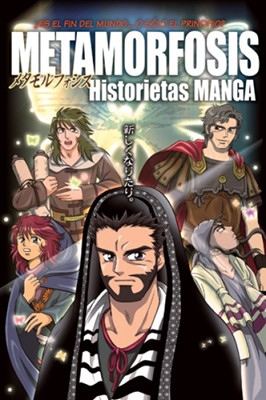 Metamorfosis, Historietas Manga