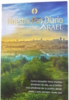 Nuestro Pan Diario Vol 26 Israel (Rústica) [Devocional de Bolsillo]